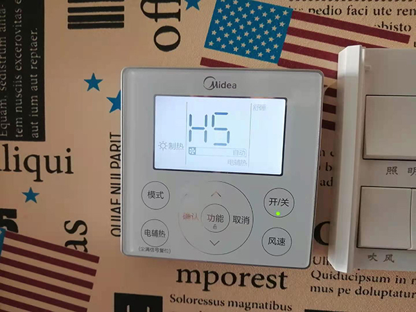 偃师美的空调维修