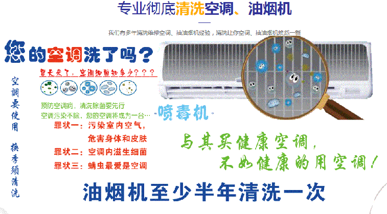 偃师空调维修售后服务中心电话在哪里找